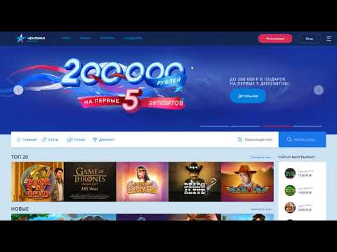 casino review champion complete technologies n v
