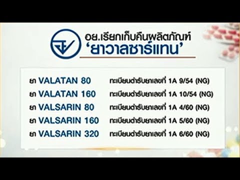 ความอ่อนแอสิ่งที่ต้องทำ ซื้อเชื้อโรคในมอสโก