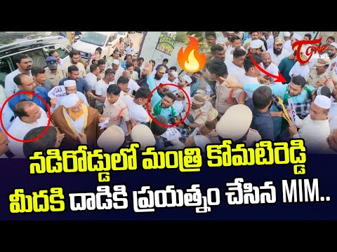 MIM Activists Protested Against on Minister Komatireddy Venkat Reddy about CAA | TOne News