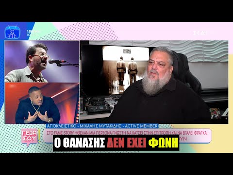 Ο B.D.FOXMOORE απαντάει στον Light ξεκινώντας beef με Θανάση Παπακωνσταντίνου