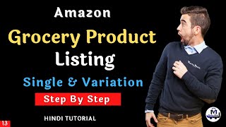 Amazon Grocery Product Listing | Single And Variation Listing | Step By Step Process in hindi