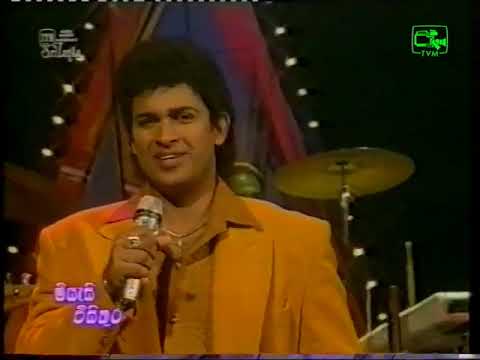 Randedunne Ranwu latha by Ranjan Ramanayake   From Torana Archives