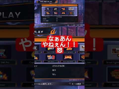 ストZERO3アッパーのアプデ #風の神のあそび #格ゲー配信 #ゲーム実況 #ストZERO3 #あと一歩足りない