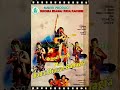 Rita Sugiarto Tangan Tangan Hitam Original Musik Film