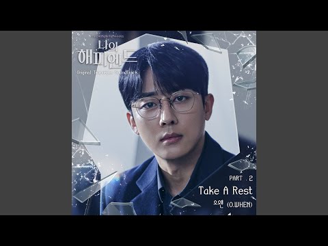 Video thumbnail for Take A Rest (Inst.)