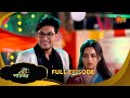 Basu Paribar Full Episode 05 Jan 2024 Full Ep FREE On SUN NXT Sun Bangla Serial
