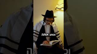 על חצי שעה שלך ביום... אתה לא יודע כמה אנשים בזכותך יישארו...!- הרב אפרים שרבני (הרב אפרים שרבני) - התמונה מוצגת ישירות מתוך אתר האינטרנט יוטיוב. זכויות היוצרים בתמונה שייכות ליוצרה. קישור קרדיט למקור התוכן נמצא בתוך דף הסרטון