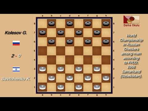 Kolesov G. (RUS) - Savtchenko K. (ISR). World_Russian Checkers_Men-1996.