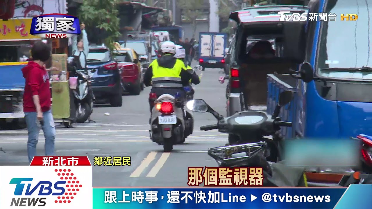 又失聯?警察抓賊 民眾誤認尋居家檢疫者