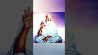 Download lagu o guru sa mp3