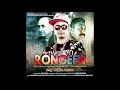 Loi Jaa Chenai FULL HD From Rongeen 2018 Kussum Koilash Bikashita Gogoi
