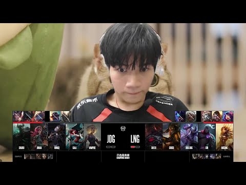 【2025德瑪西亞杯】小組賽 LNG vs JDG #2