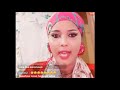 SOMALI WASMO NAAG TIRI NAAG KALE BAAA