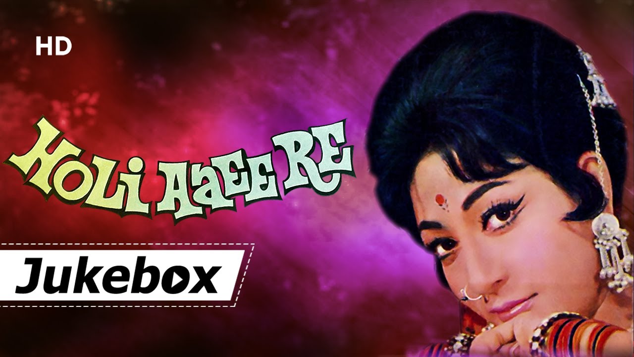 Holi Ayee Re video thumbnail