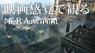 映画感覚で観るNieR:Automata 全エンディングムービー PS4 PRO 1080P 60FPS