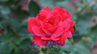 You&#39;ve Got a Friend - Anne Murray  || with lyrics (영어가사/한글번역)