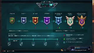 真夜中のランクPARADINS