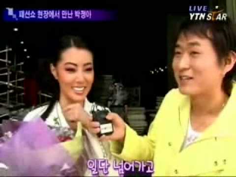 [music] park jung a met at a fashion show (패션쇼 현장에서 만난 박정아)