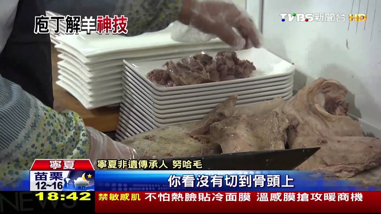 渾身是寶！寧夏「羊」產業　年賺585億