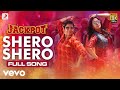 Jackpot - Shero Shero Video (Tamil) | Jyotika, Revathi | Suriya