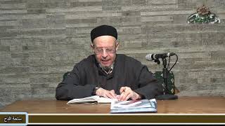 65 القسم الثالث ذكر تعارض الأصل والظاهر(الأشباه والنظائر) الشيخ - أحمد الهجين الأزهري(ساحة الدح)