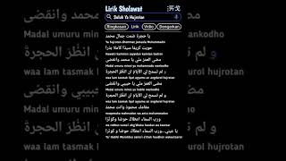 Download lagu lirik sholawat suluk YA HUJROTAN HABIB SAYYID HUSEIN mp3 Download lagu lirik sholawat suluk YA HUJROTAN HABIB SAYYID HUSEIN mp3