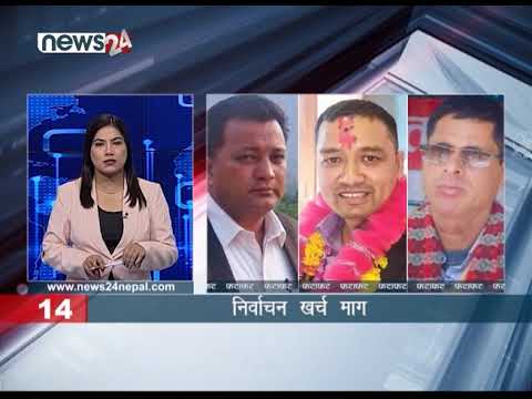 AFTERNOON NEWS FATAFAT - NEWS24 TV