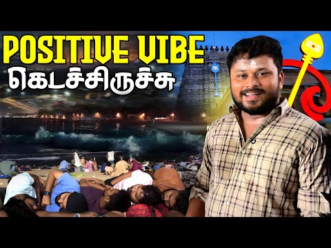 Beach காத்தும் முருகர பாத்தோம்😍❤️| Arupadai Trip Ep-3 | Vj Siddhu Vlogs