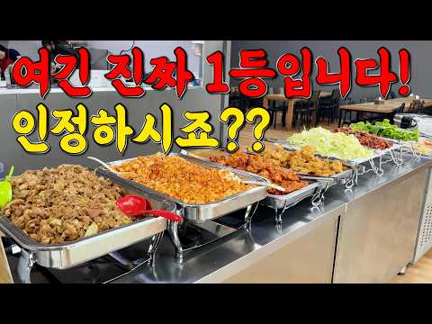 오늘 편의점 도시락 드신 분들 이영상 보지마세요! 열받습니다!