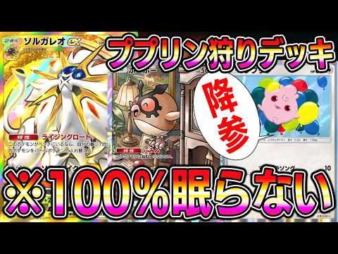 all gigantamax pokemon cards POKÉMON CARD GAME sv8a 226/187 SAR Terapagos ex