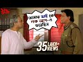 আমার ভাই কে লকআপ এ ভরেছিস Juddho Mithun Chakraborty Jeet Koe
