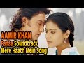 Mere Haath Mein Song - (Fanaa Film: Aamir Khan ...