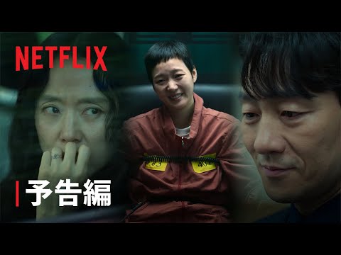 告白の代価 Video1