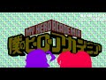 AMV Lyrics Boku No Hero Academia Season 4 OP 2 Full Star Marker KANA BOON
