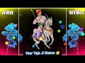 Veer Teja Ji Status Tejaji Status Tejaji Tejajisong Tejajistatus