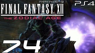 Ff12 Tza ライセンスリセット ジョブチェンジ 機能について軽く紹介 ザ ゾディアック エイジswitch版 تنزيل الموسيقى Mp3 مجانا Ff12 Tza ライセンスリセット ジョブチェンジ 機能について軽く紹介 ザ ゾディアック エイジswitch版 تنزيل الموسيقى Mp3 مجانا