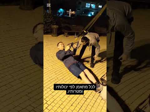 תמונה של شغاي وينبرغ