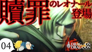 【DoD実況】#4 イケメンの声が聞こえる【床ペロぐだぷ】