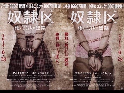 Трейлер