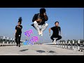 SUNA BAATULI  dance cover/ Kali Prasad Baskota Feat.dna dance studio #NischalBasnet #SwastimaKhadka