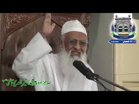 Hazrat Peer Muhammad Bashir ud Din Muazami 13 05 2016