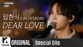 Download lagu 임현식 _ DEAR LOVE Live | 가사 | LIM HYUNSIK _  DEAR LOVE | 스페셜클립 | Special Clip | LYRICS mp3