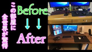 【部屋紹介】総額100万円越え！！！前澤さんから100万円貰ったから最強のゲーム環境作ったったｗｗｗ【7000人記念】