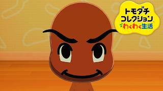 あっちょるのわくわく生活がこれから始まるよ#6【トモダチコレクション】