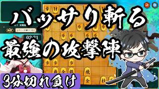 最大級の火力で敵陣に攻め込む！【棋桜実況36】26/7/18