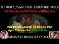 Tu Mera Jaanu Hai Tu Mera Dilbar Karaoke Scrolling Only For MALE Anuradha Paudwal Manhar Udhas