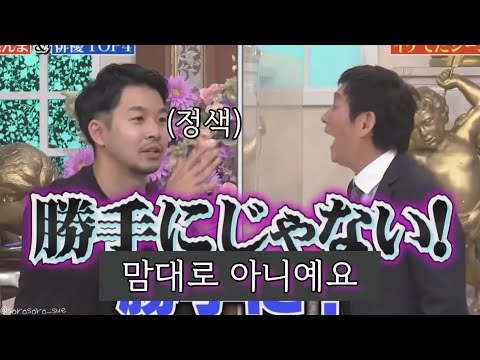 [ 仲野太賀/나카노타이가] 타이가 놀리기