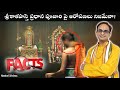 Can The Srikalahasti Chief Priest Incident Be Believed Sri Kalahasti Poojari Incident Nandur
