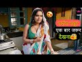 Mardana Sasur Web Series Review Voovi Pihu Singh Soni Jha Mardana Sasur Web Series Review