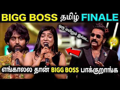 கம்ருதின் பார்வதியை அசிங்க படுத்திய சேதுபதி 😡💢| Bigg Boss Tamil season 9 Day 105 | #biggbosstamil